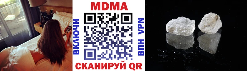 MDMA crystal купить наркотики сайты Люберцы
