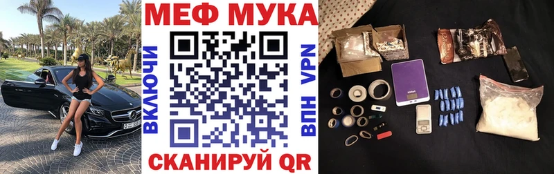сколько стоит  Люберцы  Меф mephedrone 