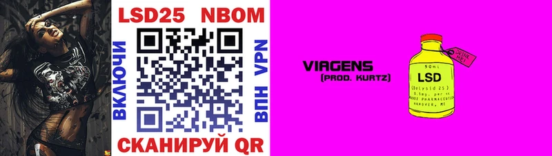 Марки NBOMe 1,5мг  Люберцы 
