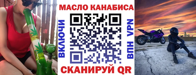 Дистиллят ТГК вейп с тгк  Люберцы 